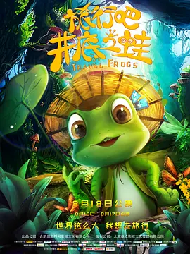 姐妹：禁闭的记忆